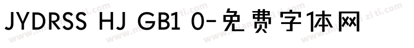 JYDRSS HJ GB1 0字体转换